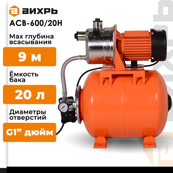 Насосная станция Вихрь АСВ-600/20Н (68/1/14)