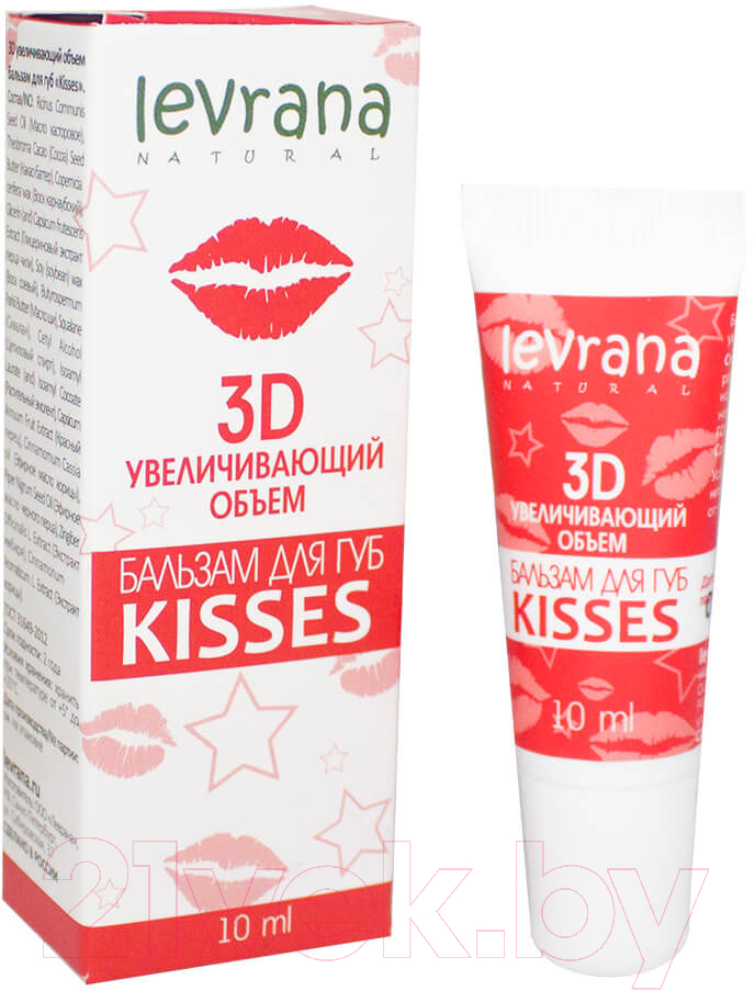 Бальзам для губ Levrana Kisses для объема губ (10мл) — фото 2