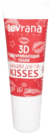 Бальзам для губ Levrana Kisses для объема губ (10мл) - 