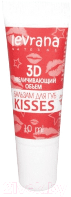 Бальзам для губ Levrana Kisses для объема губ (10мл)