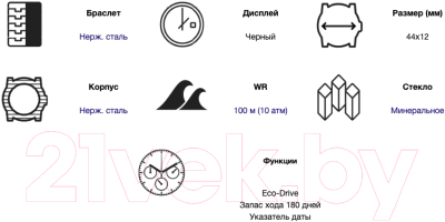 Часы наручные мужские Citizen BM7451-89E