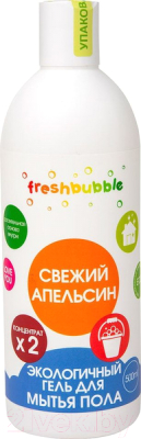 Чистящее средство для пола Freshbubble Свежий апельсин (500мл)