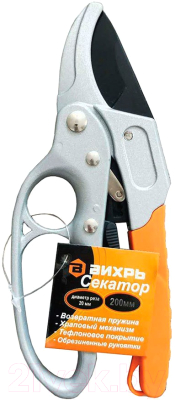 

Секатор Вихрь, 73/7/3/3