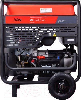 Бензиновый генератор Fubag BS 11000 A ES (838789)