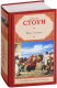 Миниатюра изображения товара Книга АСТ Муки и радости (Стоун И.)