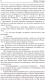 Миниатюра изображения товара Книга АСТ Муки и радости (Стоун И.)