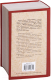 Миниатюра изображения товара Книга АСТ Муки и радости (Стоун И.)