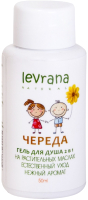 

Гель для душа Levrana, 2в1 Череда