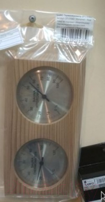 Термогигрометр для бани Sawo 271-THBD