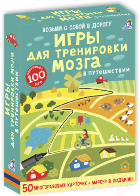 Настольная игра Робинс Игры для тренировки мозга