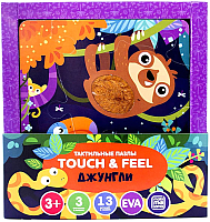 

Набор пазлов, Touch & feel. Джунгли / 4627131682293