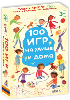 

Развивающие карточки Робинс, 100 игр на улице и дома