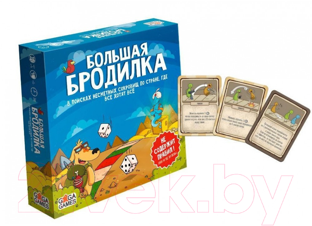 Настольная игра GaGa Большая бродилка / GG033