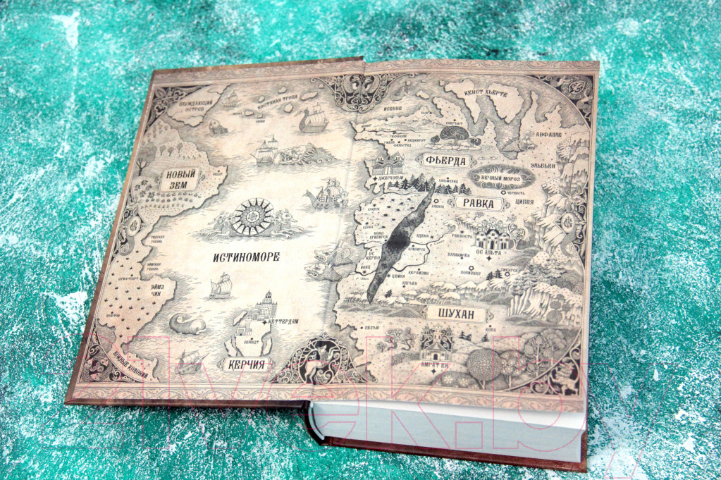Художественная книга АСТ Король шрамов (Бардуго Л.) — фото 4