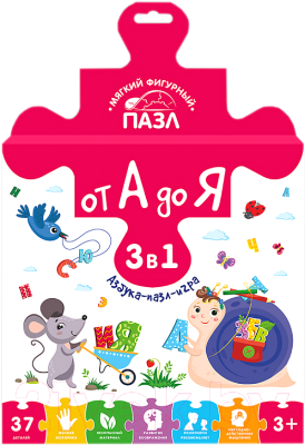 

Пазл Malamalama, От А до Я. Азбука улитка / 4627131680480