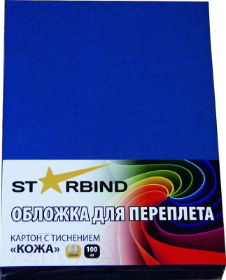 Обложки для переплета Starbind A3 кожа / CCLA3Bu230 (100шт, синий)