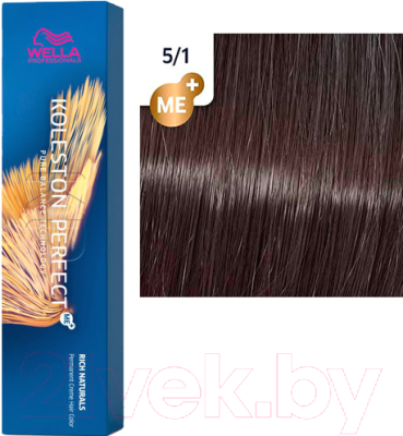 Крем-краска для волос Wella Professionals Koleston Perfect ME+ 5/1 (шоколадное джелато)
