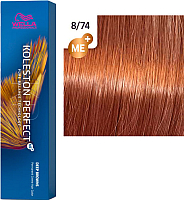 Крем-краска для волос Wella Professionals Koleston Perfect ME+ 8/74 (ирландский красный) - 