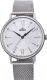 Часы наручные женские Orient RA-QC1702S10B - 