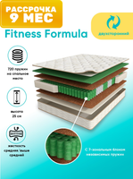 Матрас Askona Fitness Formula 160x200 - 