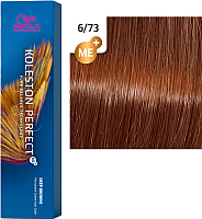 Крем-краска для волос Wella Professionals Koleston Perfect ME+ 6/73 (темный орех) - 