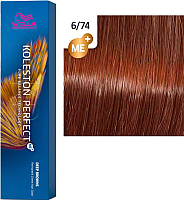 Крем-краска для волос Wella Professionals Koleston Perfect ME+ 6/74 (красная планета) - 