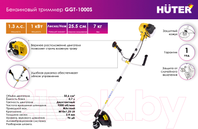 Триммер бензиновый Huter GGT-1000S (70/2/6)