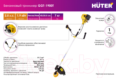 Бензокоса Huter GGT-1900T (70/2/11)