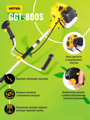 Бензокоса Huter GGT-800S (70/2/5)