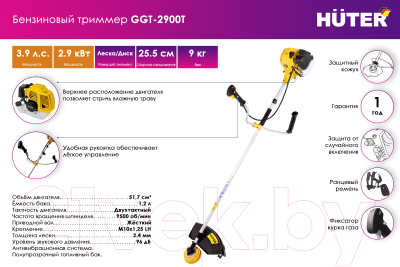 Бензокоса Huter GGT-2900T (70/2/23)