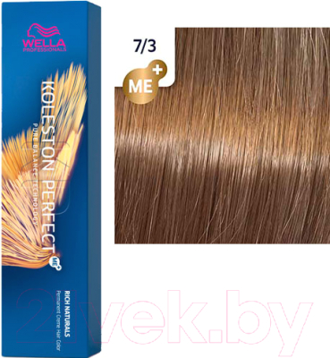 Крем-краска для волос Wella Professionals Koleston Perfect ME+ 7/3 (лесной орех)