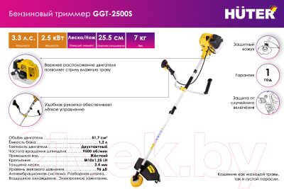 Бензокоса Huter GGT-2500S (70/2/13)