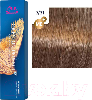 Крем-краска для волос Wella Professionals Koleston Perfect ME+ 7/31 (комо)