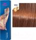 Крем-краска для волос Wella Professionals Koleston Perfect ME+ 7/03 (осенняя листва) - 