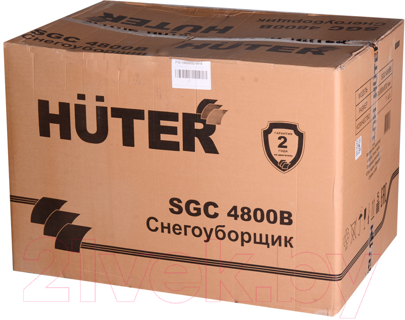 Снегоуборщик Huter SGC-4800B (70/7/2)