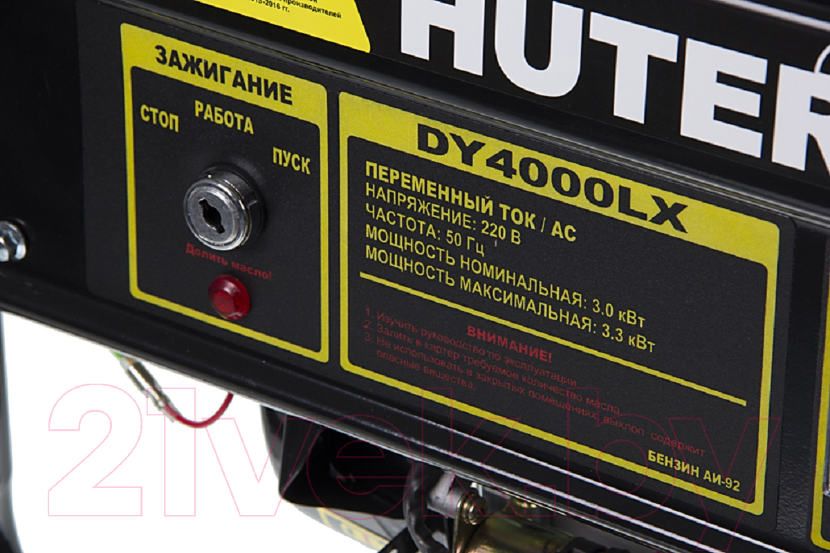 Бензиновый генератор Huter DY4000LX (64/1/22)