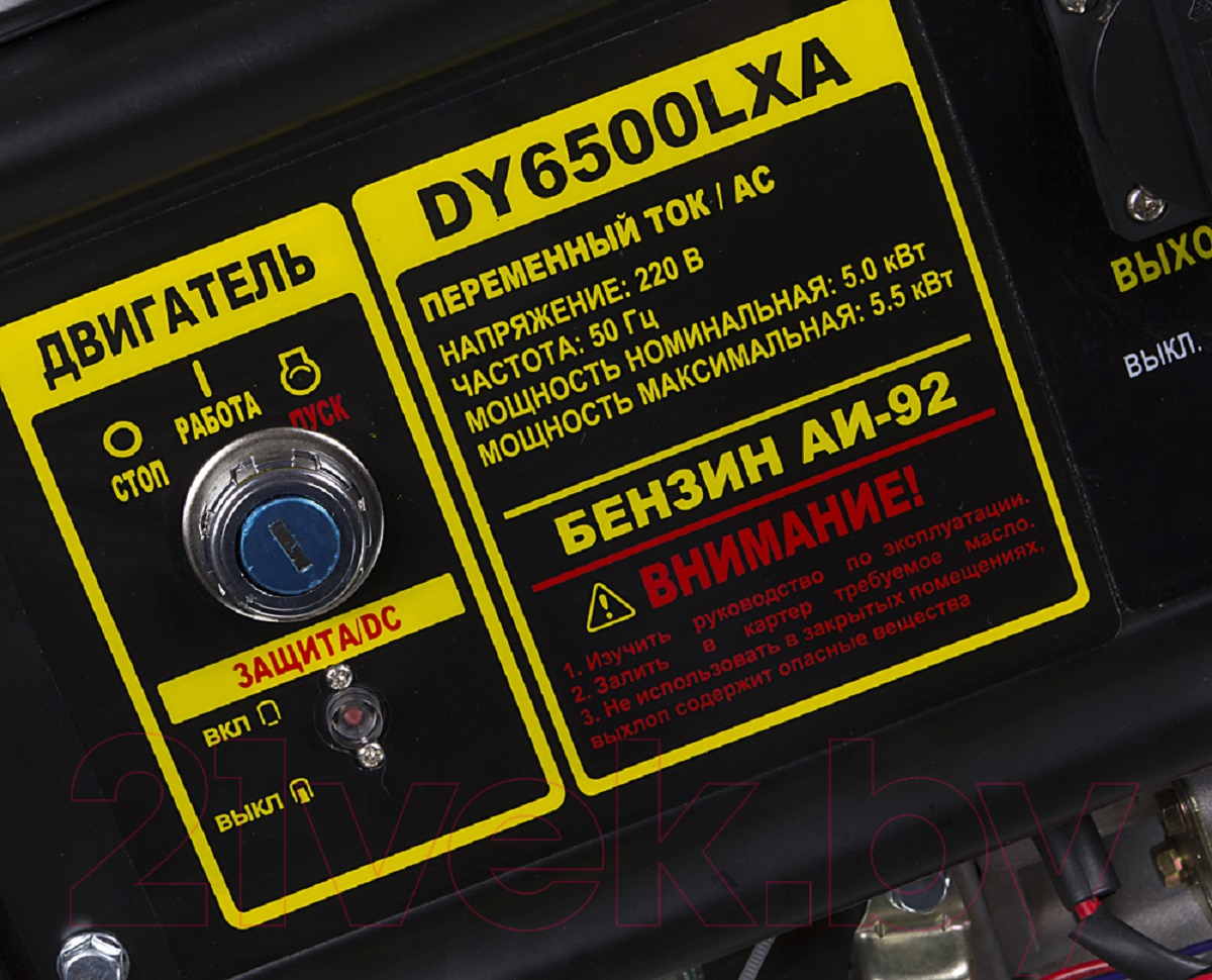 Бензиновый генератор Huter DY6500LXA (64/1/27)