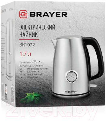 Электрочайник Brayer BR1022 (нержавеющая сталь)