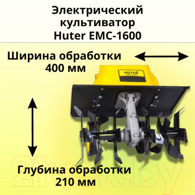 Миникультиватор Huter EMC-1600 (70/5/11)