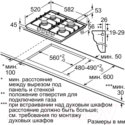 Газовая варочная панель Siemens EG6B6PO90R