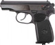 Пистолет пневматический Baikal MP-654K-20 - 