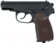 Пистолет пневматический Baikal MP-654K-20 - 