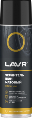 Чернитель Lavr Ln1433 (650мл, матовый)