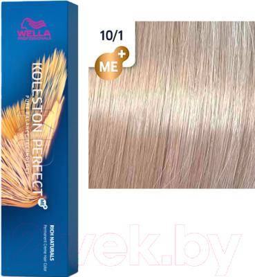 Крем-краска для волос Wella Professionals Koleston Perfect ME+ 10/1 (ванильный лед)