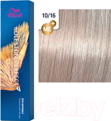 Крем-краска для волос Wella Professionals Koleston Perfect ME+ 10/16 (ванильное небо)