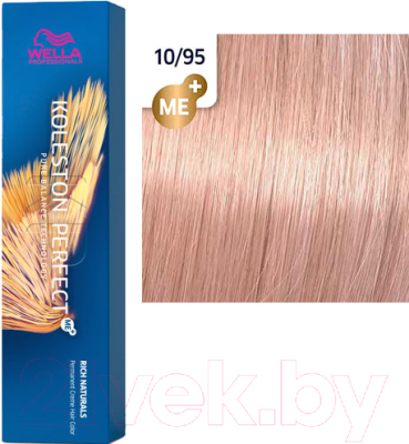 Крем-краска для волос Wella Professionals Koleston Perfect ME+ 10/95 (лавандовый джелато)