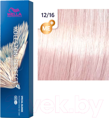 Крем-краска для волос Wella Professionals Koleston Perfect ME+ 12/16 (пепельный фиолетовый)