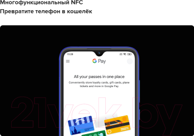 Смартфон Xiaomi Redmi Note 8T 4GB/64GB (Moonlight White)