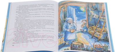 Книга Махаон Папа, мама, бабушка и восемь детей в деревне / 9785389111721 (Вестли А.-К.)