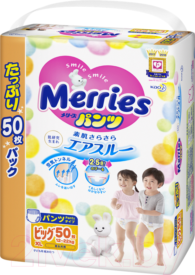Подгузники-трусики детские Merries XL